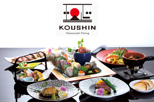 おもてなしDining KOUSHIN